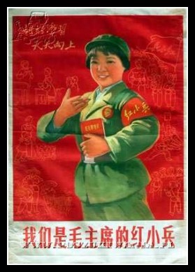 Plakaty Chiny 715