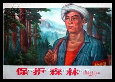 Plakaty Chiny 764
