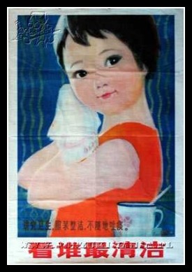 Plakaty Chiny 768