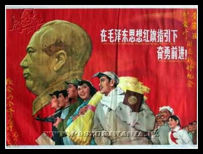 Plakaty Chiny 773