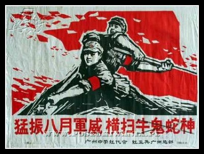 Plakaty Chiny 789