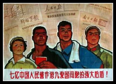 Plakaty Chiny 790