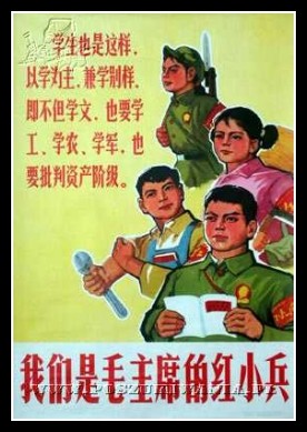 Plakaty Chiny 792