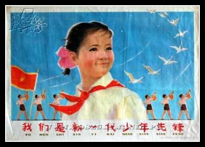 Plakaty Chiny 796