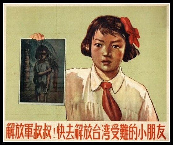 Plakaty Chiny 801