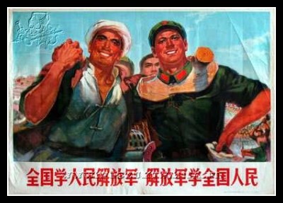 Plakaty Chiny 803