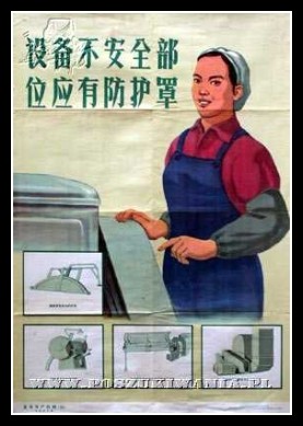 Plakaty Chiny 805
