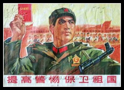 Plakaty Chiny 813