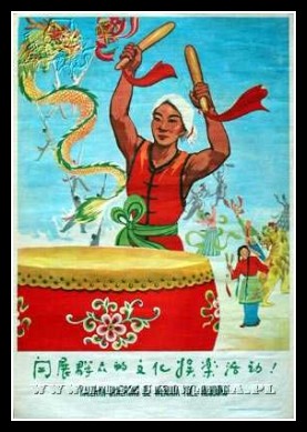 Plakaty Chiny 817