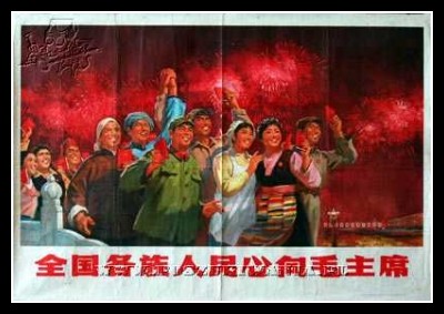 Plakaty Chiny 839