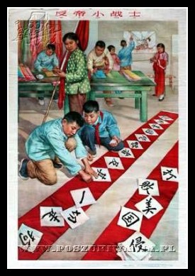 Plakaty Chiny 842