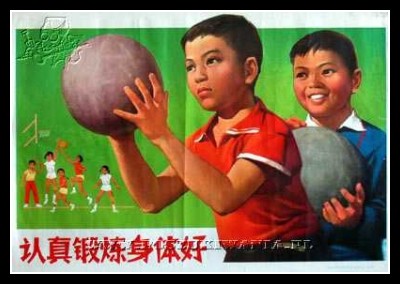 Plakaty Chiny 845