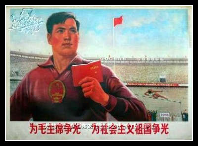 Plakaty Chiny 850