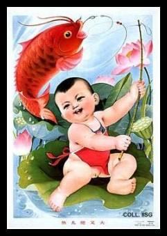 Plakaty Chiny 863
