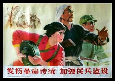 Plakaty Chiny 873
