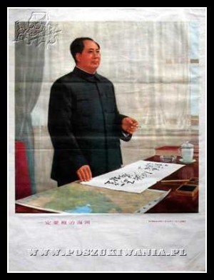 Plakaty Chiny 875