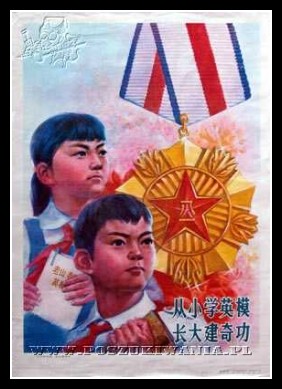 Plakaty Chiny 882