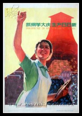 Plakaty Chiny 885