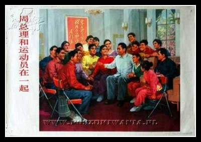 Plakaty Chiny 889