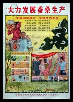 Plakaty Chiny 906