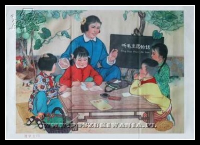 Plakaty Chiny 907