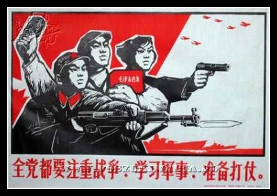 Plakaty Chiny 912