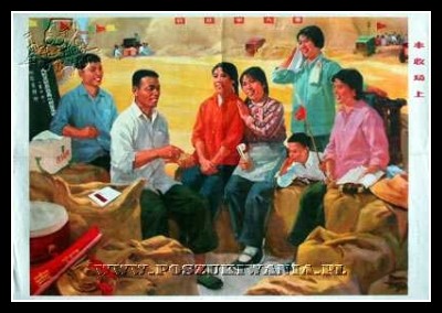 Plakaty Chiny 927
