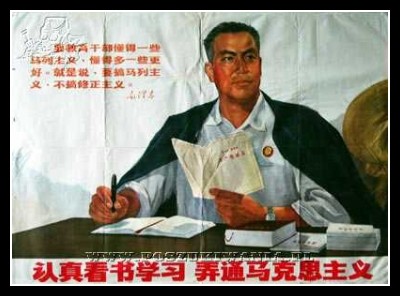 Plakaty Chiny 934