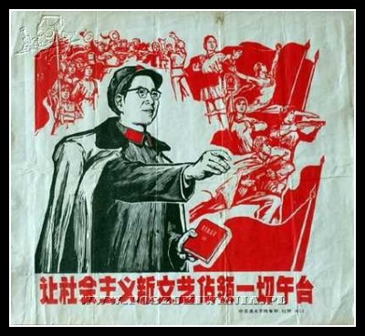 Plakaty Chiny 93