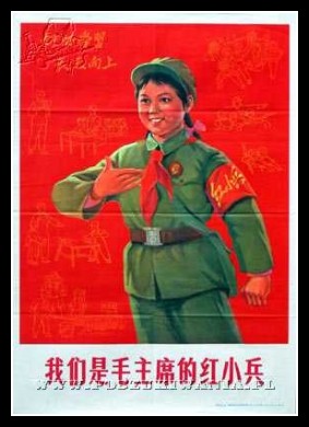 Plakaty Chiny 94