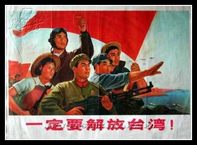 Plakaty Chiny 951