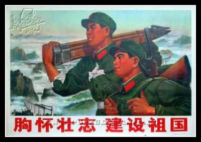 Plakaty Chiny 954