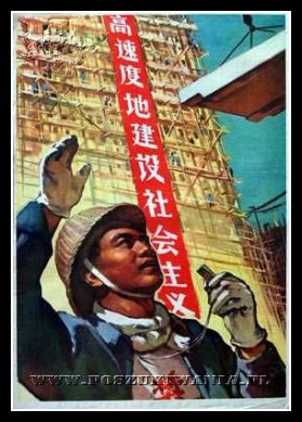 Plakaty Chiny 959