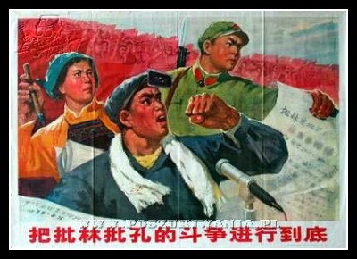 Plakaty Chiny 970