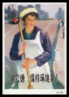 Plakaty Chiny 983