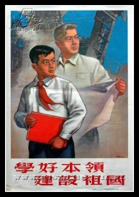 Plakaty Chiny 994