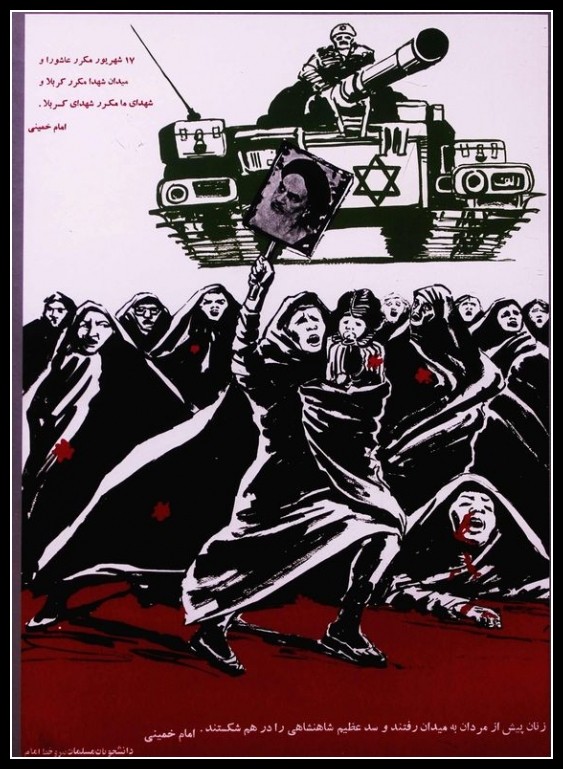 Plakaty Iran 16