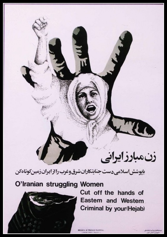 Plakaty Iran 19
