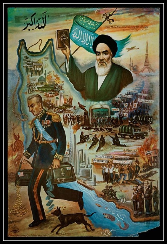 Plakaty Iran 1