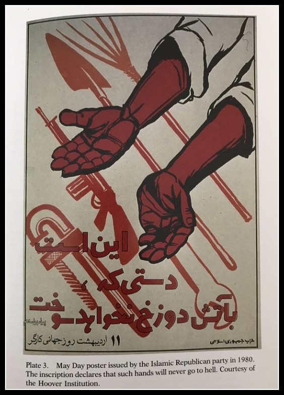 Plakaty Iran 22