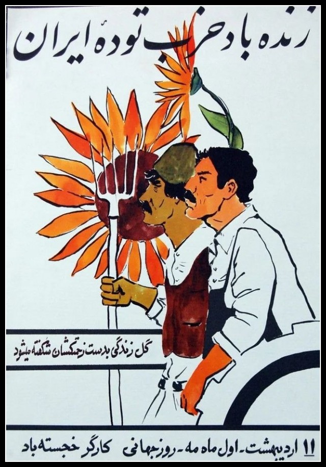 Plakaty Iran 28