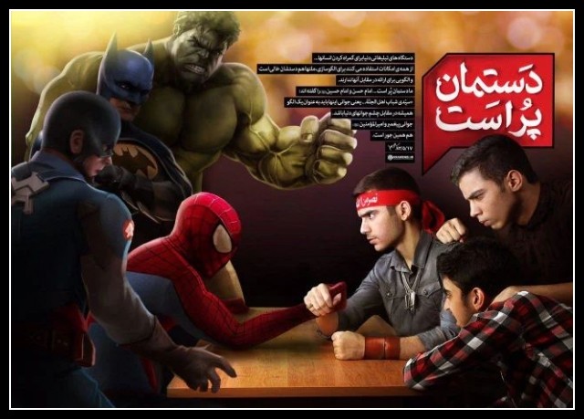 Plakaty Iran 40