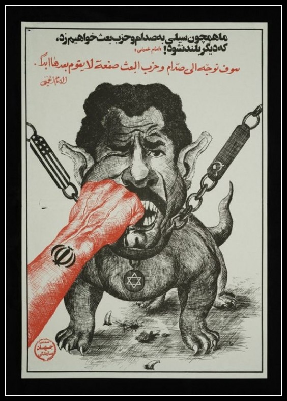 Plakaty Iran 58