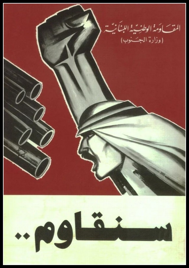 Plakaty Iran 9