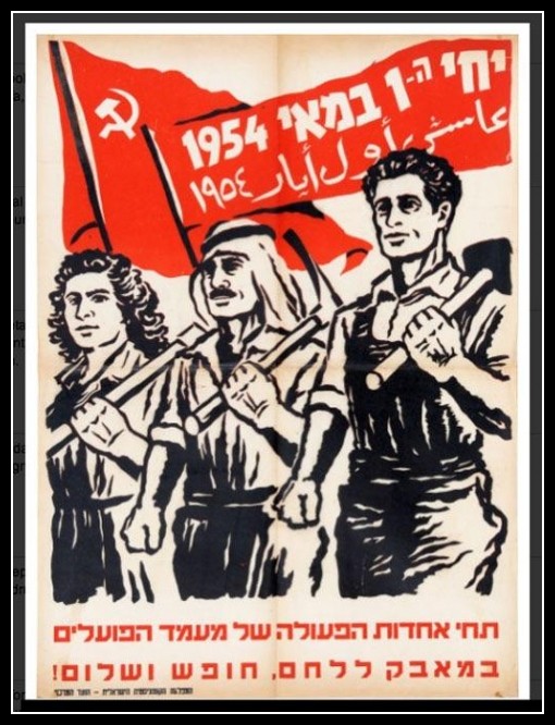 Plakaty Izrael 12