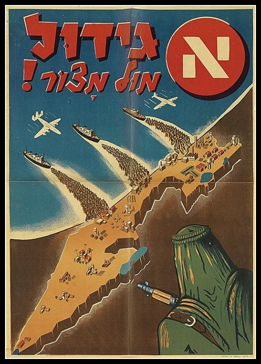 Plakaty Izrael 2