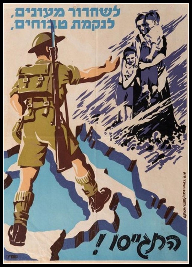 Plakaty Izrael 5