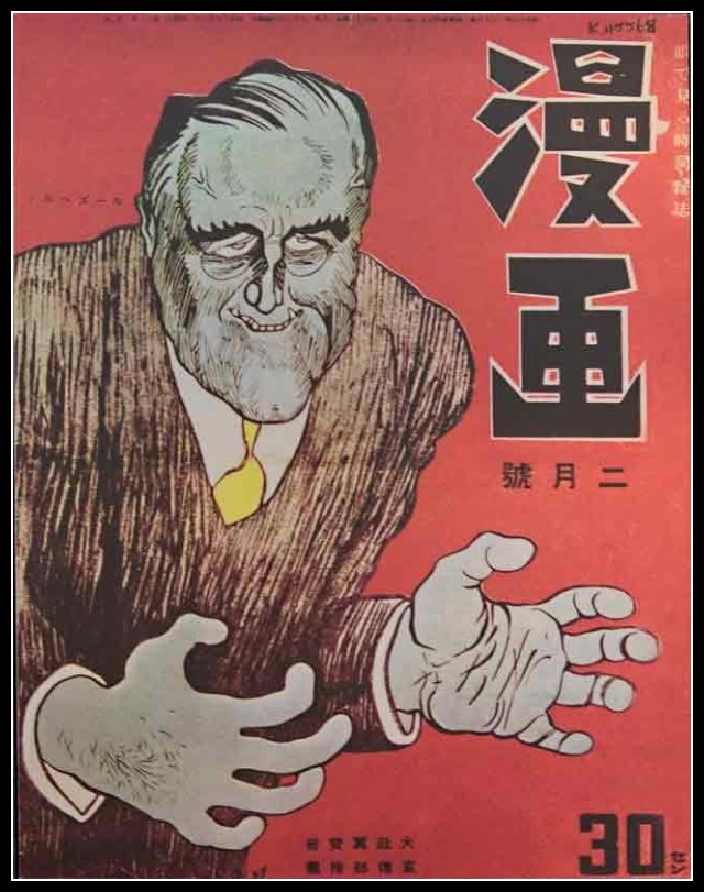 Plakaty Japonia 1301