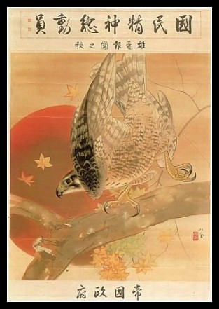 Plakaty Japonia 1601