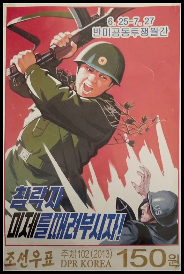 Plakaty Korea Północna 1101